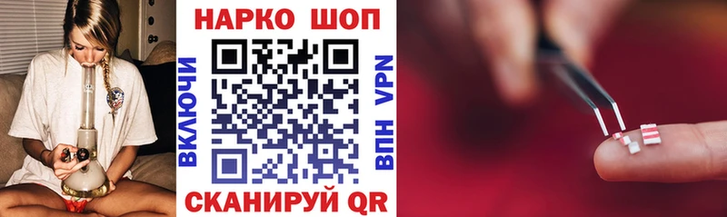 Что такое Красный Холм omg онион  Мефедрон  ГАШ  Альфа ПВП 