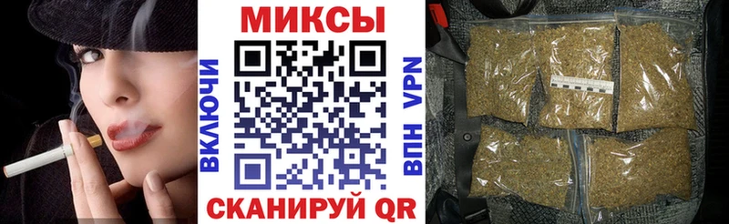 Бутират бутик  Красный Холм 