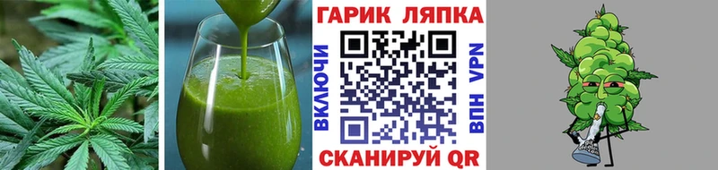 Еда ТГК конопля  Красный Холм 