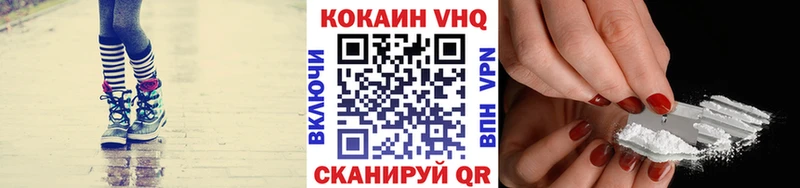 Кокаин Колумбийский  Красный Холм 
