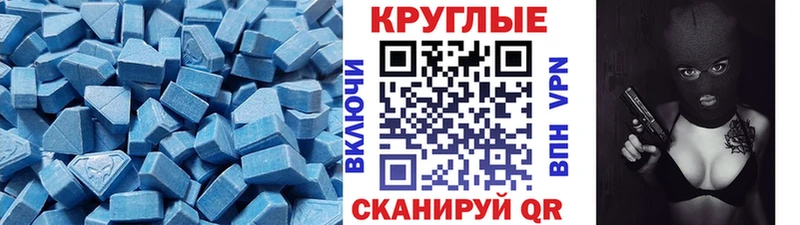 как найти закладки  MEGA рабочий сайт  ЭКСТАЗИ таблы  Красный Холм 
