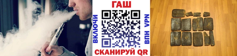 Гашиш Premium  кракен маркетплейс  Красный Холм 