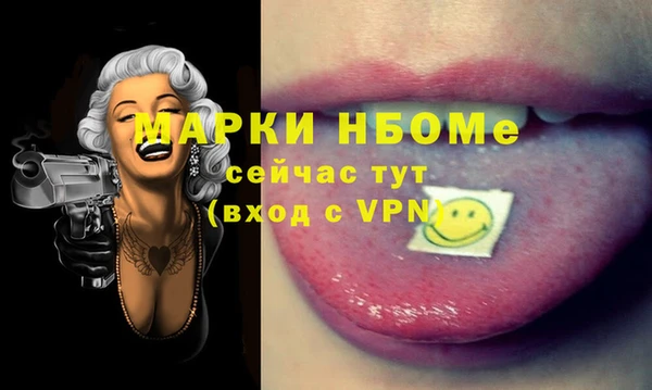 ALPHA-PVP Белоозёрский