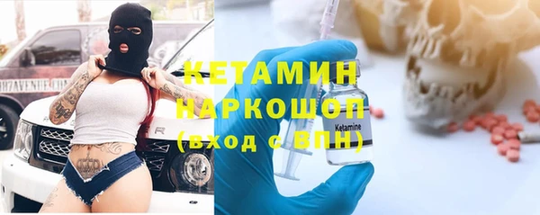 ALPHA PVP Беломорск