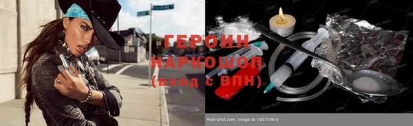 хмурый Балабаново