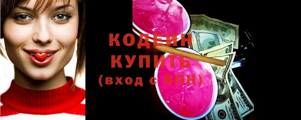 мефедрон мука Белокуриха