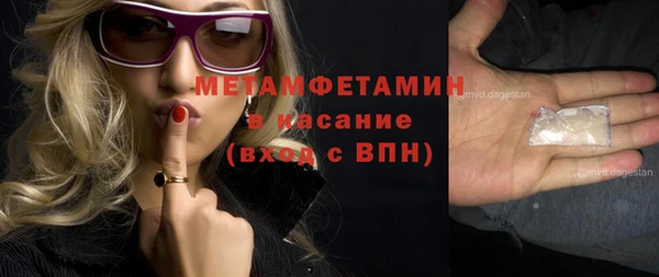 mdpv Баксан