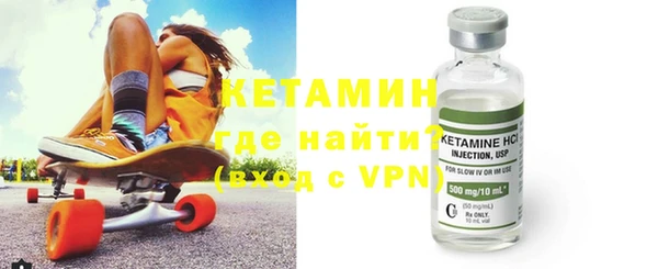 мефедрон мука Белокуриха