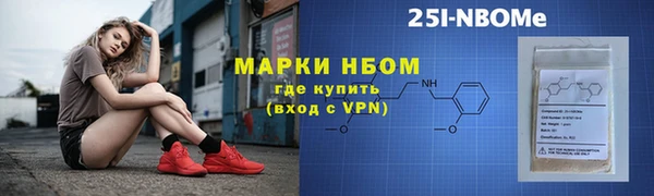 альфа пвп Балахна