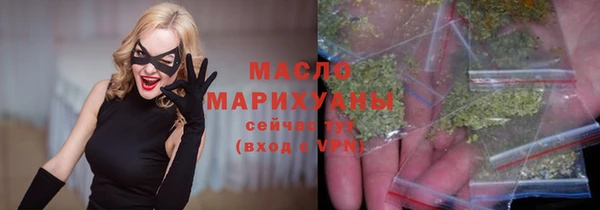 мефедрон мука Белокуриха