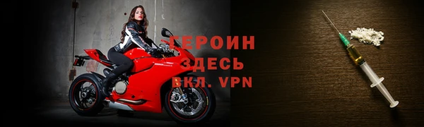 ALPHA PVP Беломорск