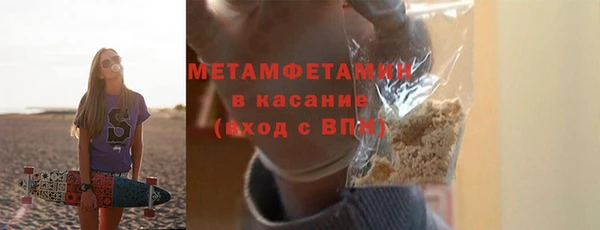 мефедрон мука Белокуриха