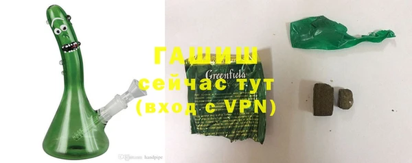 мефедрон мука Белокуриха