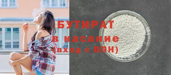 ALPHA-PVP Белоозёрский