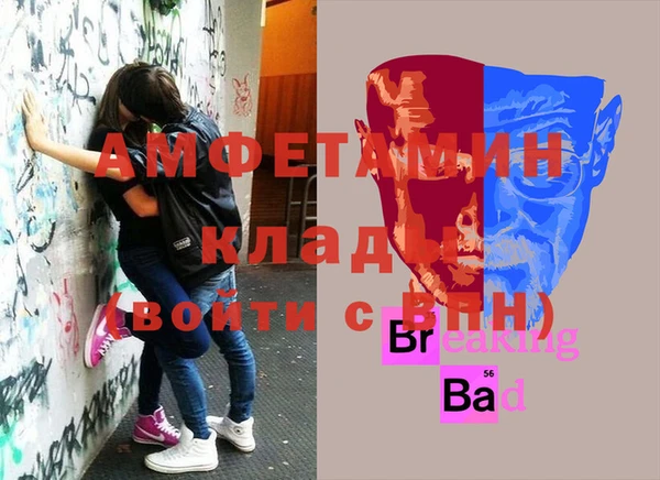 mdpv Баксан