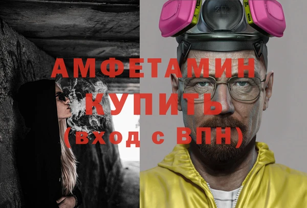 mdpv Баксан