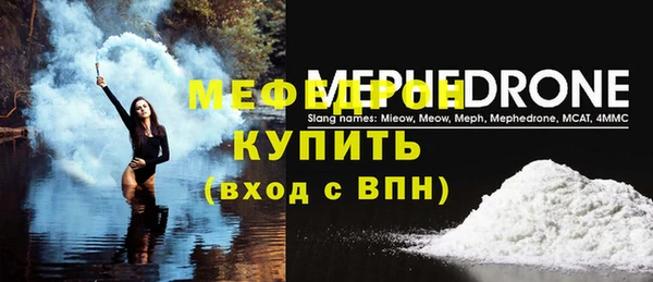 ALPHA-PVP Белоозёрский