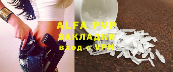 mdpv Баксан