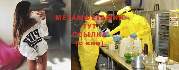 мефедрон мука Белокуриха
