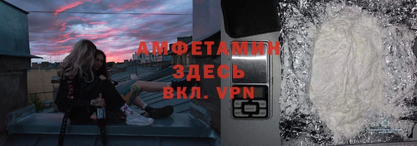 мефедрон мука Белокуриха
