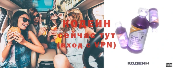 ALPHA-PVP Белоозёрский
