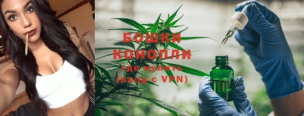 мефедрон мука Белокуриха