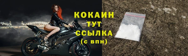 хмурый Балабаново