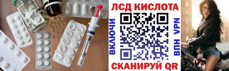 даркнет клад  Красный Холм  ЛСД экстази ecstasy 