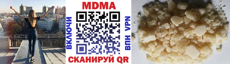 МДМА VHQ  кракен   Красный Холм 