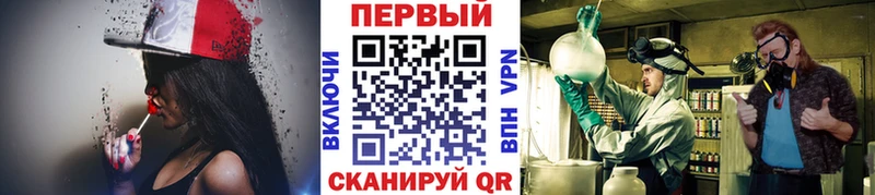 МЕТАМФЕТАМИН пудра  как найти наркотики  Красный Холм 