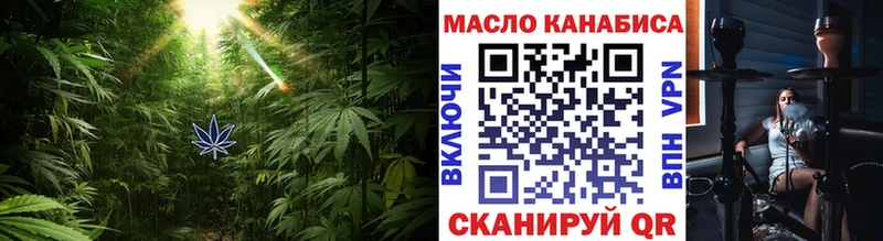 Дистиллят ТГК THC oil  blacksprut сайт  Красный Холм 